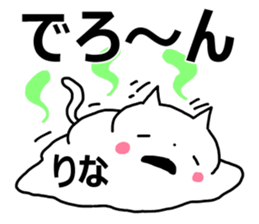 Sticker of "Rina" sticker #13089311