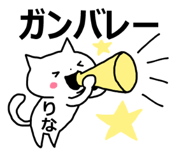 Sticker of "Rina" sticker #13089314