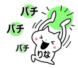 Sticker of "Rina" sticker #13089315