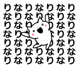 Sticker of "Rina" sticker #13089316