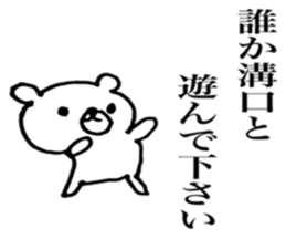 mizoguchi name sticker sticker #13089375