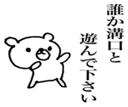 mizoguchi name sticker sticker #13089375