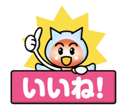 Clione_Clionetan sticker #13089718