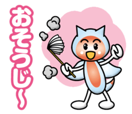 Clione_Clionetan sticker #13089730