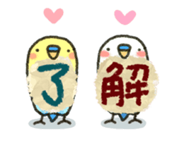 Sweet sticker2 sticker #13089943