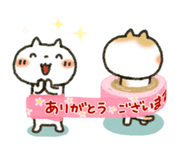 Sweet sticker2 sticker #13089953