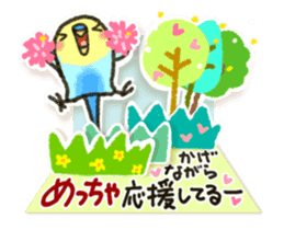 Sweet sticker2 sticker #13089958