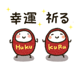 Sweet sticker2 sticker #13089959