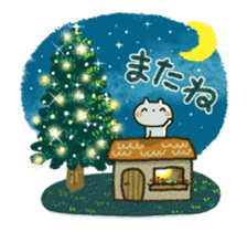 Sweet sticker2 sticker #13089964