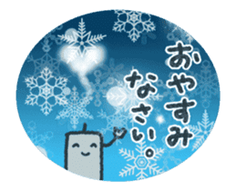 Sweet sticker2 sticker #13089965