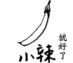 Ask friends to order dishes friendly! sticker #13090014