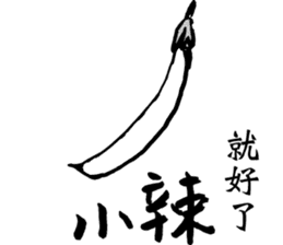 Ask friends to order dishes friendly! sticker #13090014