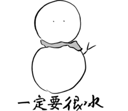 Ask friends to order dishes friendly! sticker #13090016