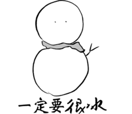 Ask friends to order dishes friendly! sticker #13090016