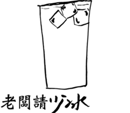 Ask friends to order dishes friendly! sticker #13090017