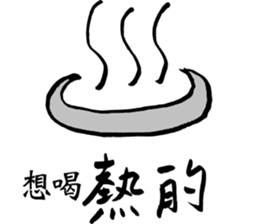 Ask friends to order dishes friendly! sticker #13090018