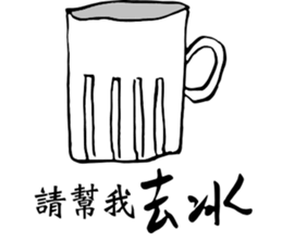 Ask friends to order dishes friendly! sticker #13090019