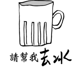 Ask friends to order dishes friendly! sticker #13090019