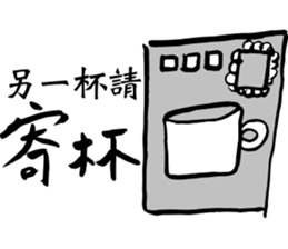 Ask friends to order dishes friendly! sticker #13090022