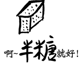 Ask friends to order dishes friendly! sticker #13090024