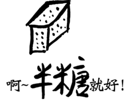 Ask friends to order dishes friendly! sticker #13090024