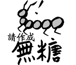 Ask friends to order dishes friendly! sticker #13090025