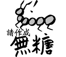 Ask friends to order dishes friendly! sticker #13090025