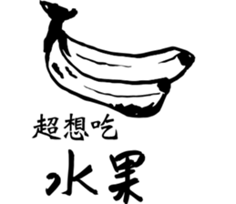 Ask friends to order dishes friendly! sticker #13090034