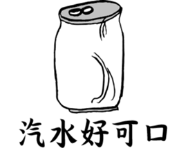 Ask friends to order dishes friendly! sticker #13090036