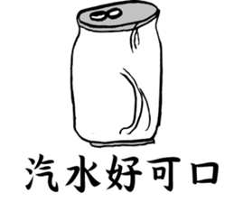 Ask friends to order dishes friendly! sticker #13090036