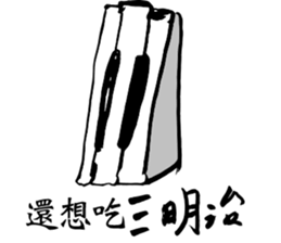 Ask friends to order dishes friendly! sticker #13090037