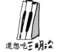 Ask friends to order dishes friendly! sticker #13090037