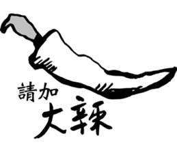 Ask friends to order dishes friendly! sticker #13090038