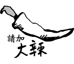 Ask friends to order dishes friendly! sticker #13090038