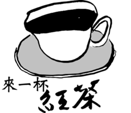 Ask friends to order dishes friendly! sticker #13090043