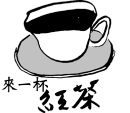 Ask friends to order dishes friendly! sticker #13090043