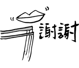 Ask friends to order dishes friendly! sticker #13090044