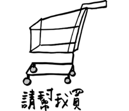 Ask friends to order dishes friendly! sticker #13090045