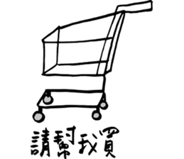 Ask friends to order dishes friendly! sticker #13090045