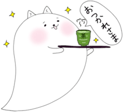 Full of ghosts sticker #13090126