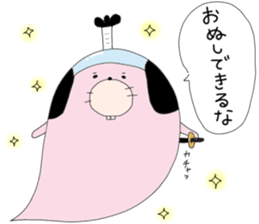 Full of ghosts sticker #13090132