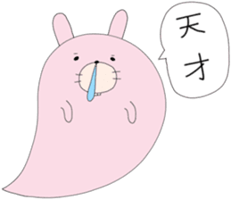 Full of ghosts sticker #13090138