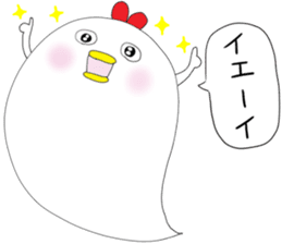 Full of ghosts sticker #13090139