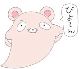 Full of ghosts sticker #13090162