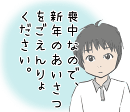 mocyuu Sticker sticker #13090213