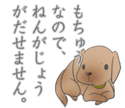 mocyuu Sticker sticker #13090225