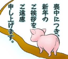 mocyuu Sticker sticker #13090230