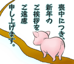 mocyuu Sticker sticker #13090230