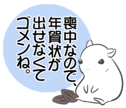 mocyuu Sticker sticker #13090231