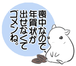 mocyuu Sticker sticker #13090231